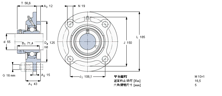 SKF FYC55WF軸承