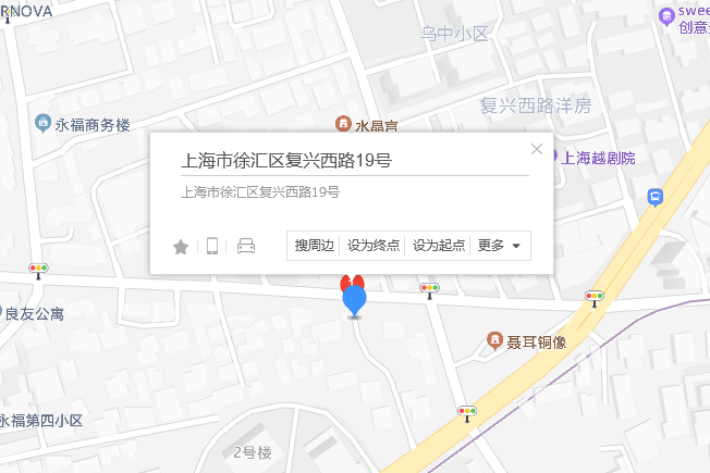 復興西路19號