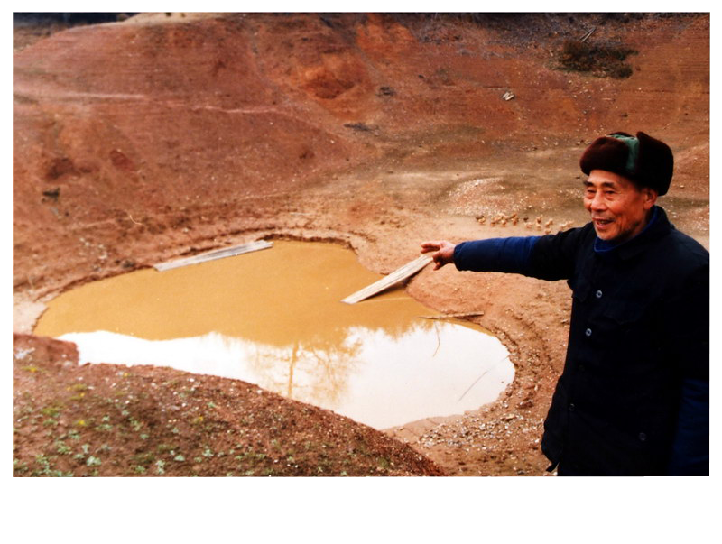 文公祠國小遺址