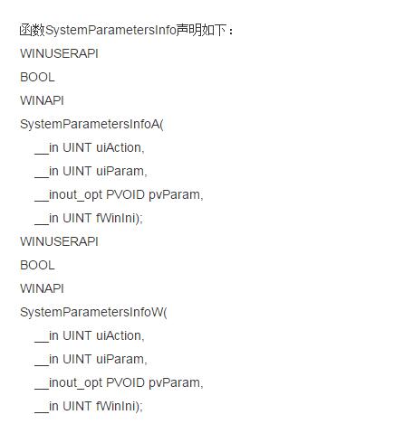 SystemParametersinfo