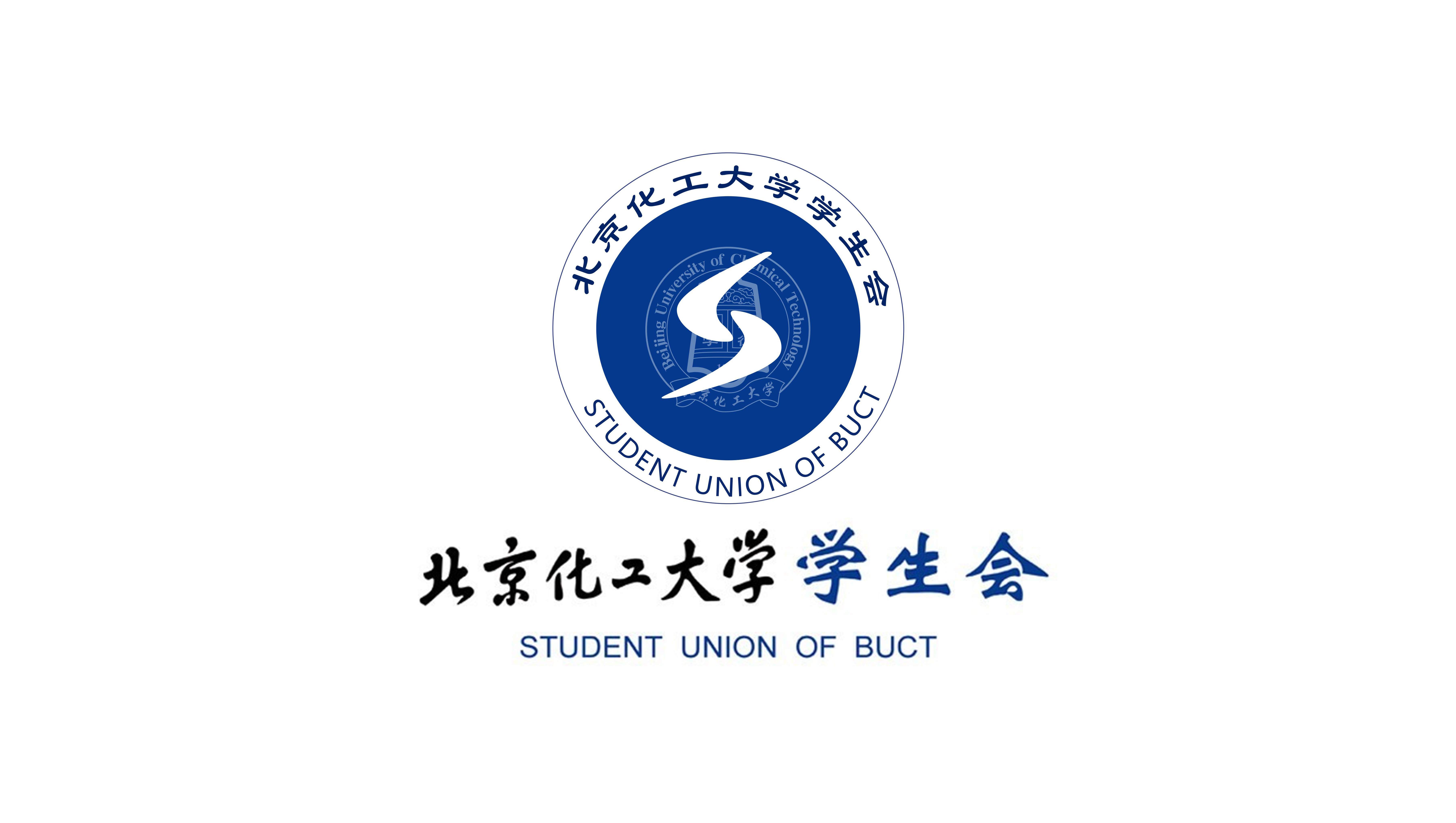 北京化工大學學生會會旗