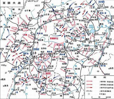 百團大戰示意圖