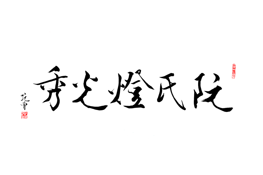 浙江貿泰智輝科技有限公司