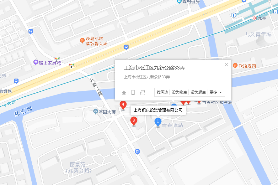 九新公路33弄31號