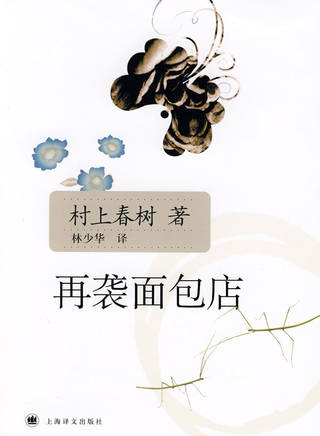 克爾斯滕·鄧斯特(克里絲汀·鄧斯特)