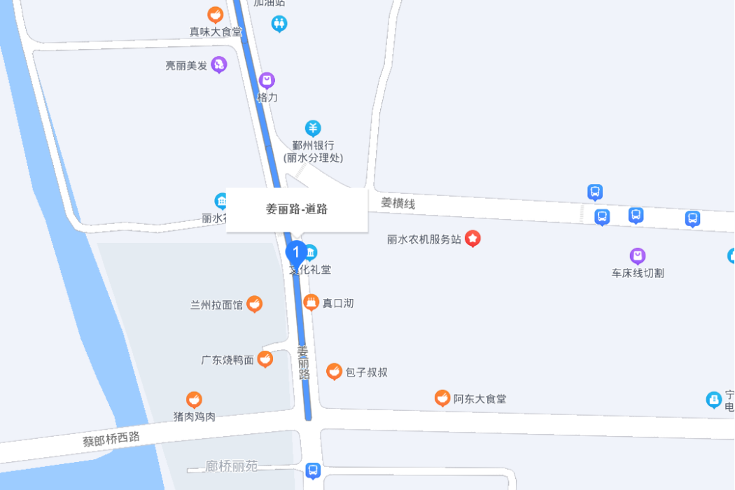 姜麗公路