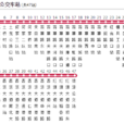 成都公交314路