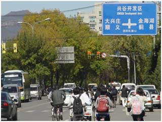 北京漁陽酒店