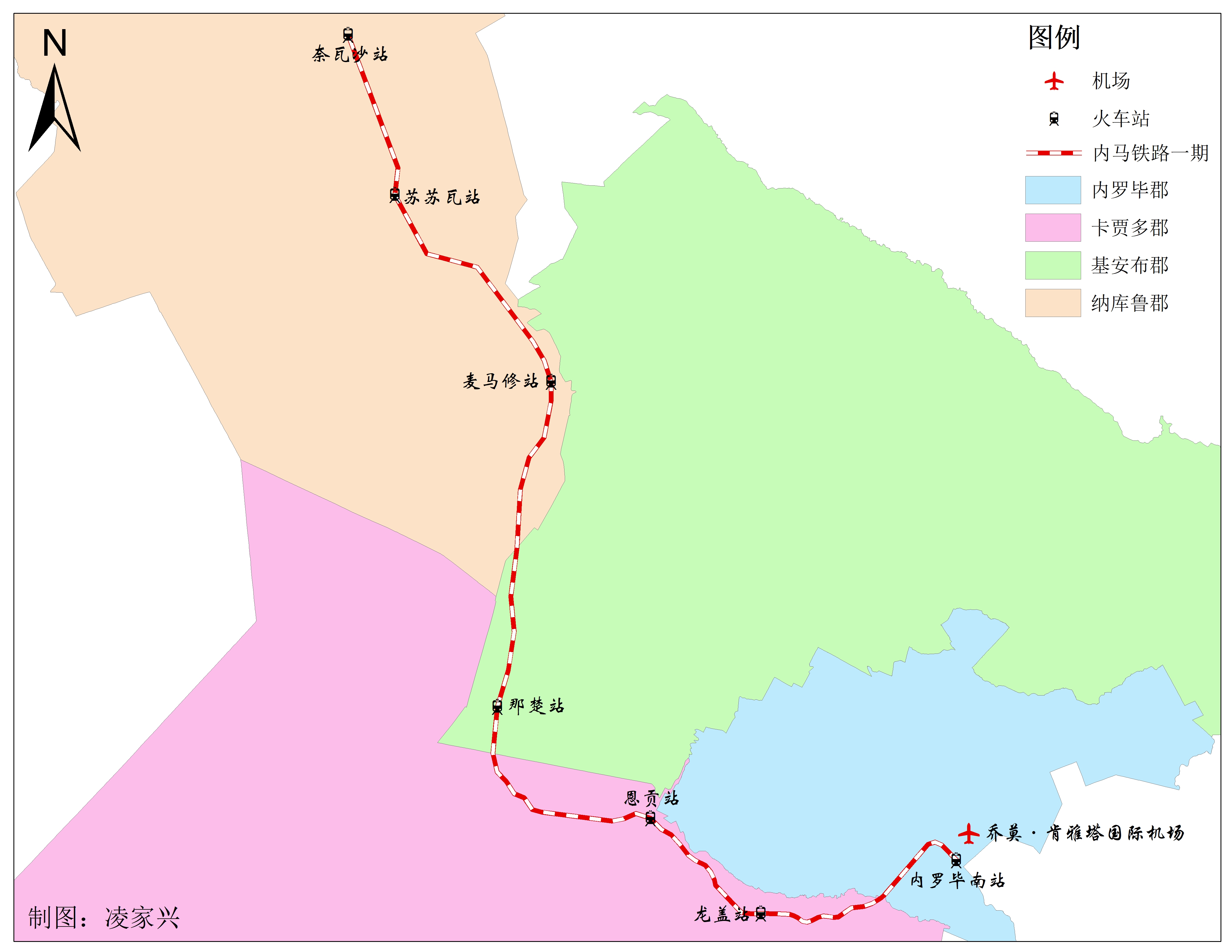 內馬鐵路