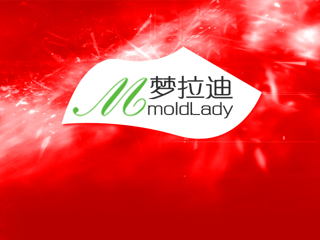 moldlady/夢拉迪