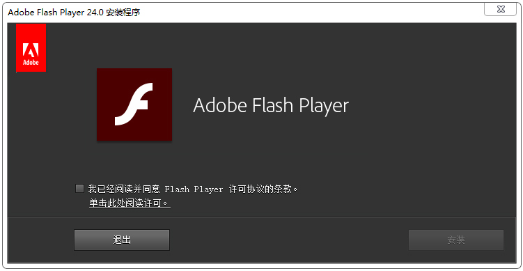 Adobe Flash Player(Flash Player)