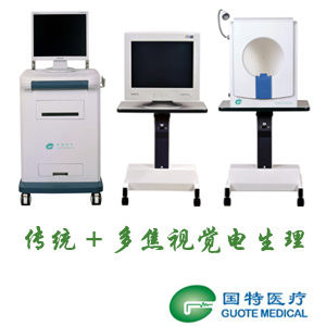 重慶國特醫療設備有限公司