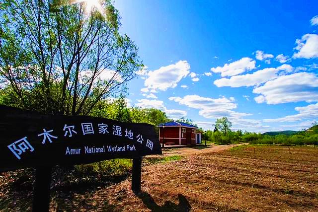 黑龍江大興安嶺阿木爾國家濕地公園