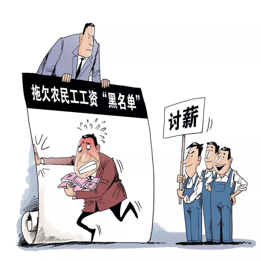 石家莊市人民政府辦公廳關於全面治理拖欠農民工工資問題的意見