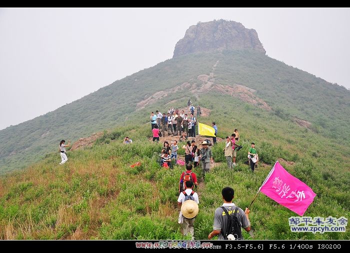 印台山