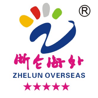 浙侖海外logo