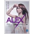 ALEX閃光燈人像(ALEX閃光燈人像：打光、構圖、主題創作)