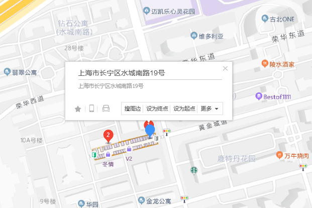 水城南路19號