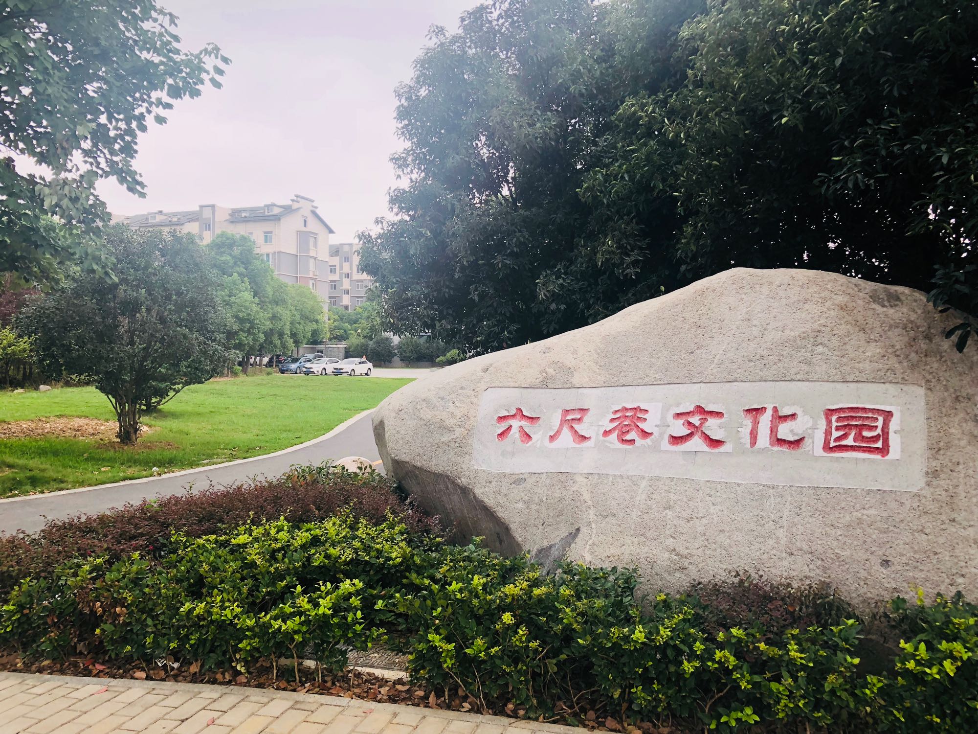 民辦合肥財經職業學院(合肥財經職業學院)