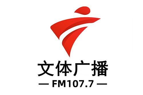 廣東廣播電視台文體廣播