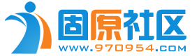 固原社區網站logo