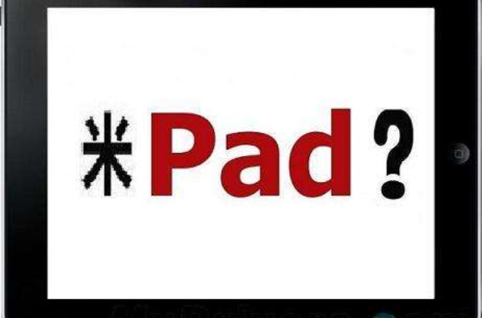 米pad