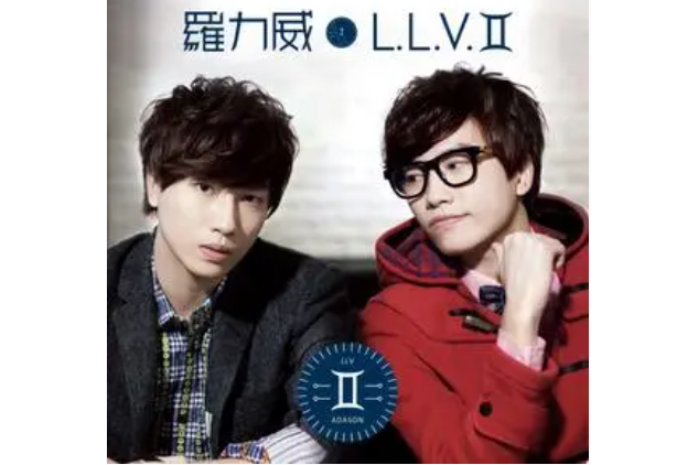 媽媽(羅力威《LLV II》專輯中的歌曲)