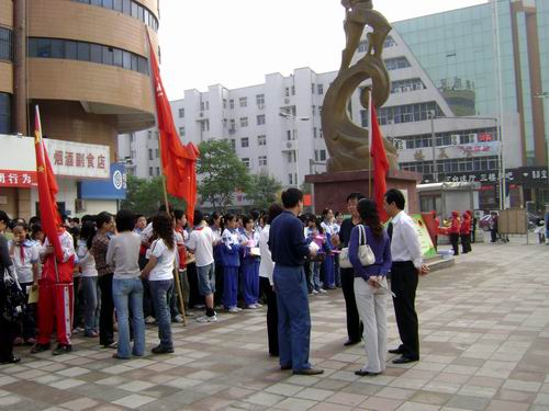 鞏義市實驗國小