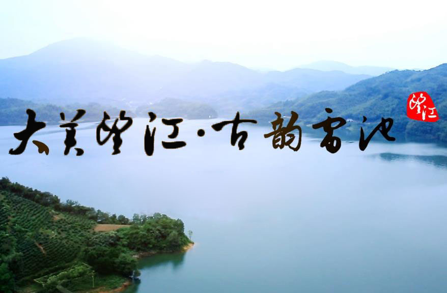 雷池村(安徽省望江縣雷池鄉雷池村)