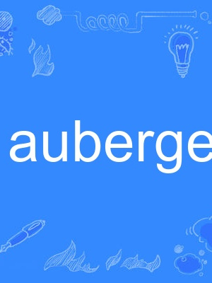 Auberge