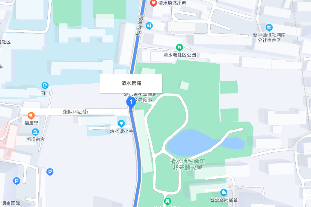 清水塘路