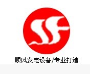 揚州順風發電設備有限公司