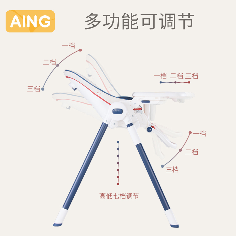 愛音