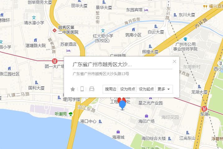 大沙頭路13號大院