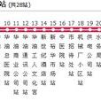 滄州公交任丘11路