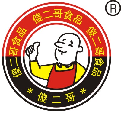 東莞市傻二哥食品有限公司