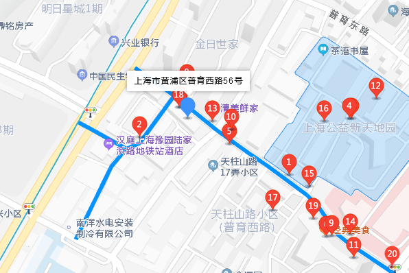 普育西路56號