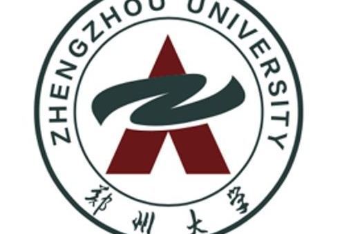 鄭州大學中德學院