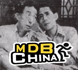 惜玉憐香(1948年余巨賢執導電影)