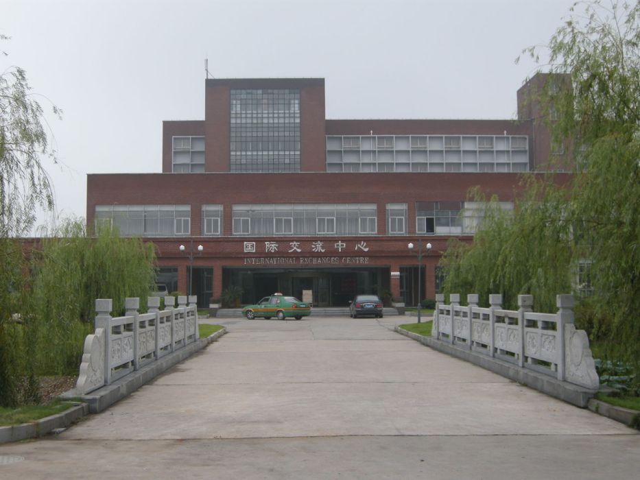 江西師範大學建設學院