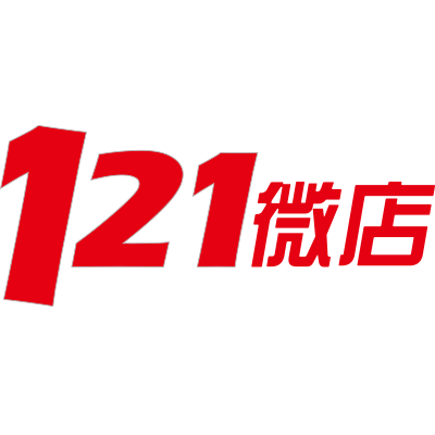 121微店