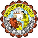 京都念慈庵商標