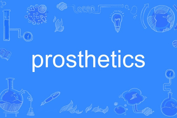 prosthetics