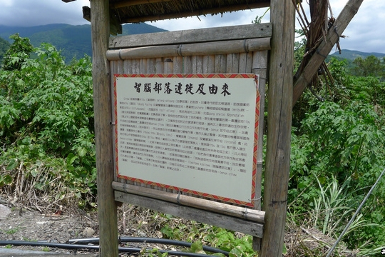 匹亞南山道