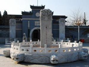 李大釗墓園