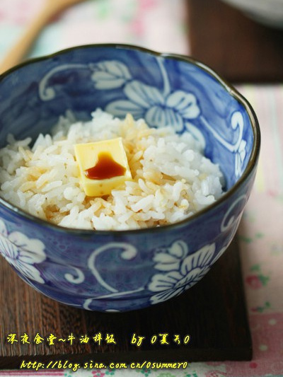 牛油拌飯