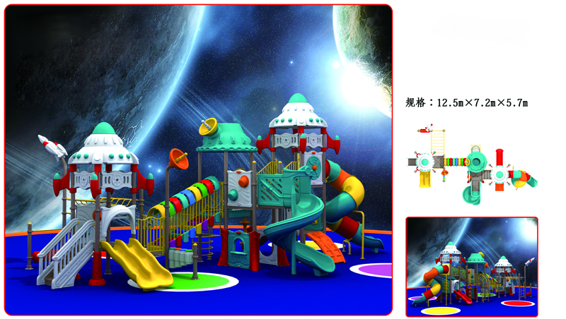 四川省眉山市仁壽縣寶貝家幼稚園之戶外玩具