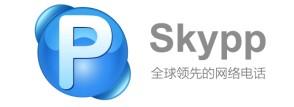 skypp logo