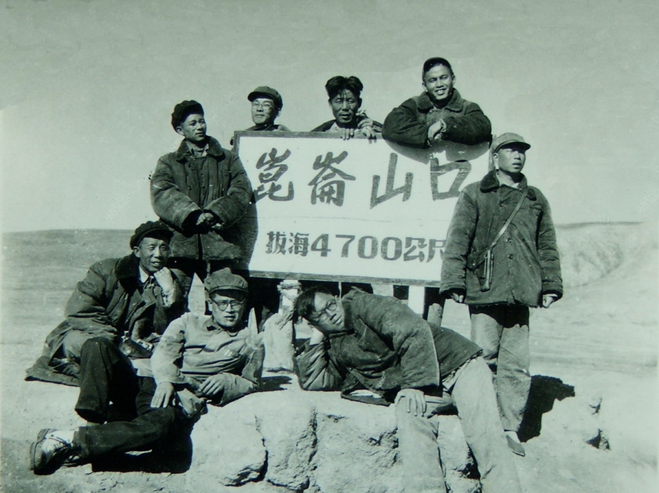 1962年青藏測圖技術組組員夔中羽在崑崙山口