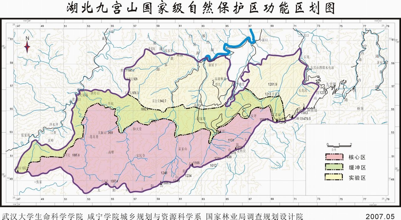 九宮山自然保護區功能區劃圖